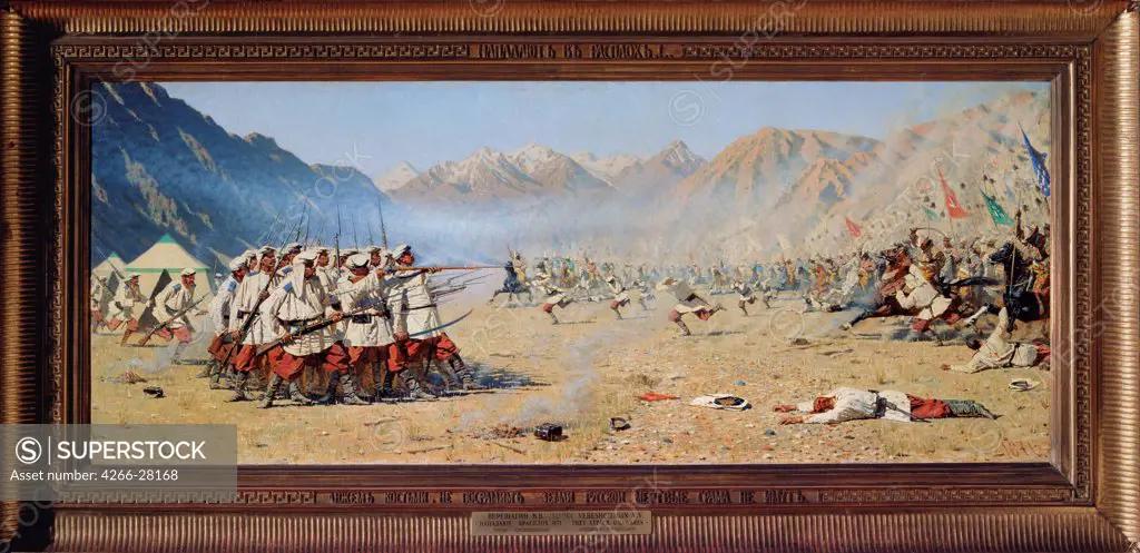 A Suddenly Attack by Vereshchagin, Vasili Vasilyevich (1842-1904) / State Tretyakov Gallery, Moscow / Russian Painting of 19th cen. / 1871 / Russia / Oil on canvas / History / 82x206,7