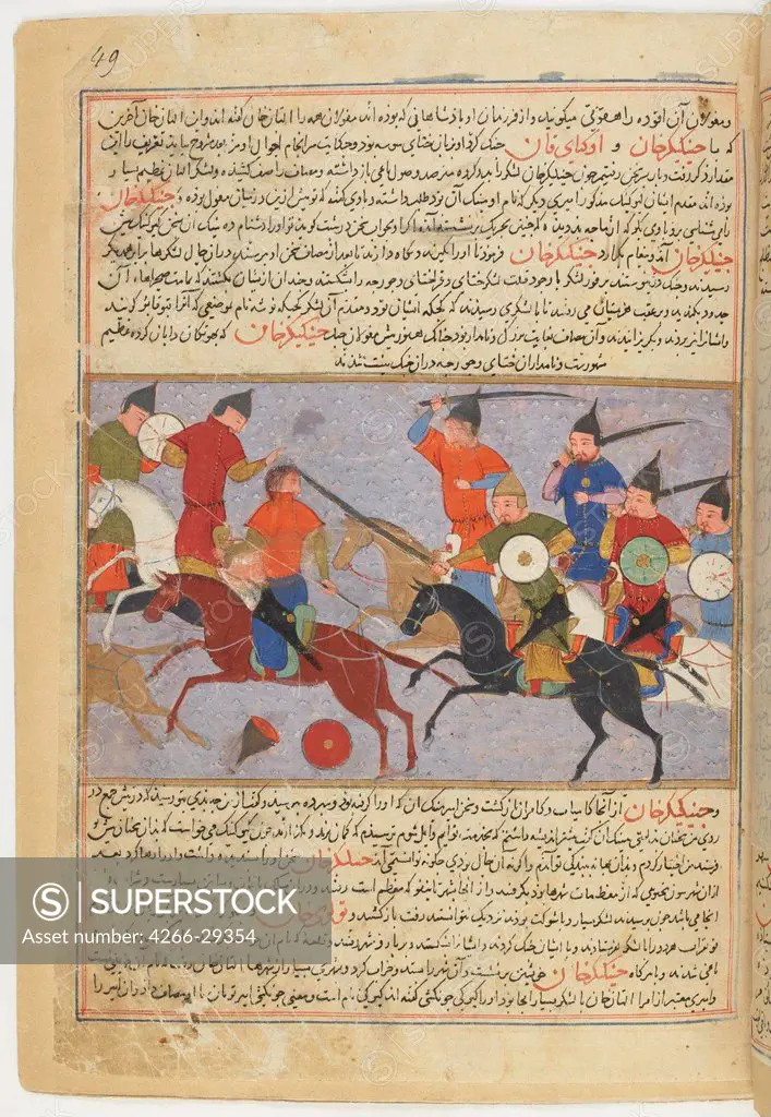 Battle between the Mongol and Jin Jurchen armies in north China in 1211. Miniature from Jami' al-tawarikh (Universal History) by Anonymous   / Bibliotheque Nationale de France / ca 1430 / Afghanistan, Herat school / Gouache on paper / History /