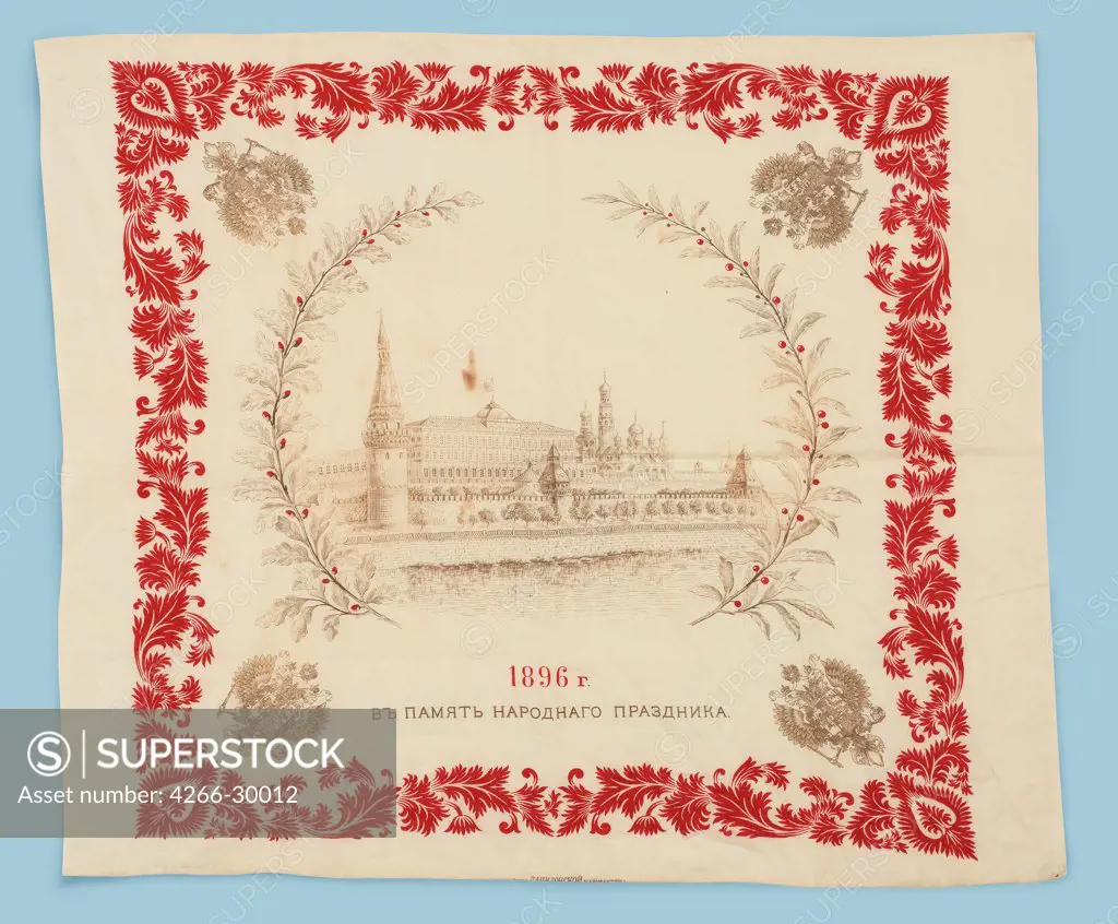 Headscarf. Present on the occasion of the Coronation of Nicholas II 1896 by Master of Danilovskaya Cotton Mill (active 1867-1896) / Private Collection / 1896 / Russia / Screenprinting / History,Objects / 49x57