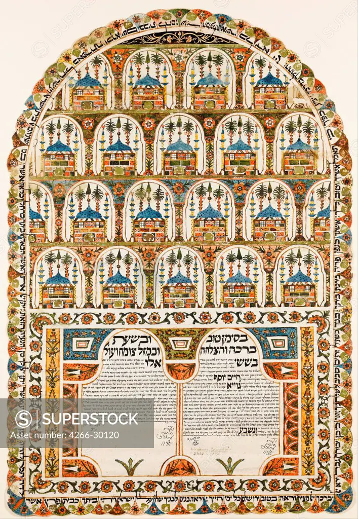 Ketubah (Jewish marriage contract) by Anonymous   / Jewish Museum, New York / 1843 / Greece / Watercolour and ink on paper / Objects,Poster and Graphic design / 81,3x54,6