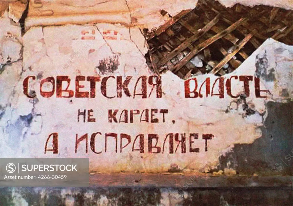 Soviet power does not punish, it corrects (The slogan on the wall of the former Red Corner punishment cell of GULAG) / Anonymous   / Photograph/ Russia / State Museum of the Political History of Russia, St. Petersburg / History
