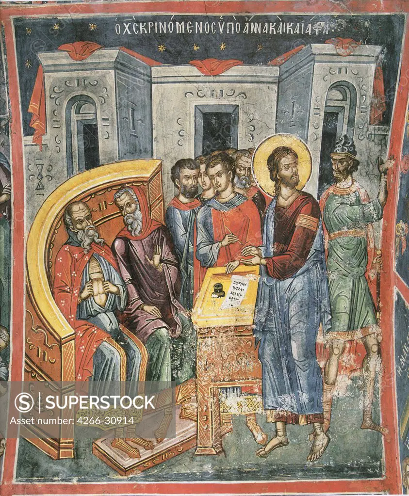 Christ Before Annas and Caiaphas by Byzantine Master   / Dionysiou monastery, Mount Athos / 16th century / Greece / Fresco / Bible / Byzantine Art
