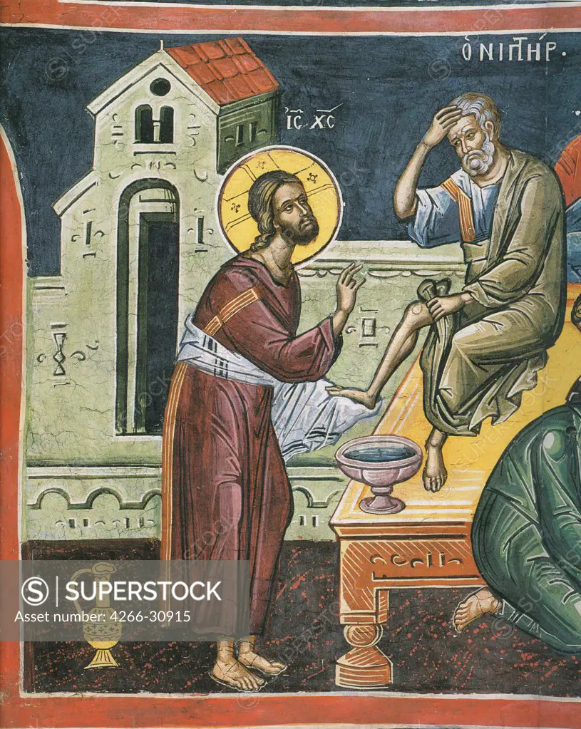 Christ Washing the Feet of the Apostles by Byzantine Master   / Dionysiou monastery, Mount Athos / 16th century / Greece / Fresco / Bible / Byzantine Art