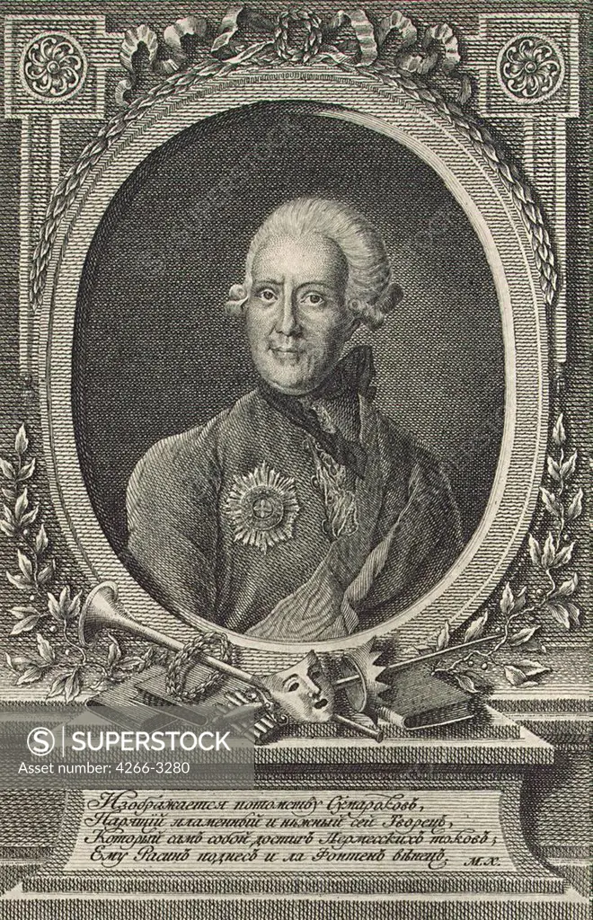 Portrait of Alexander Sumarokov by James Walker, copper engraving, 1748-circa 1808, 18th century, Russia, St. Petersburg, State Hermitage, 25, 3x34, 3