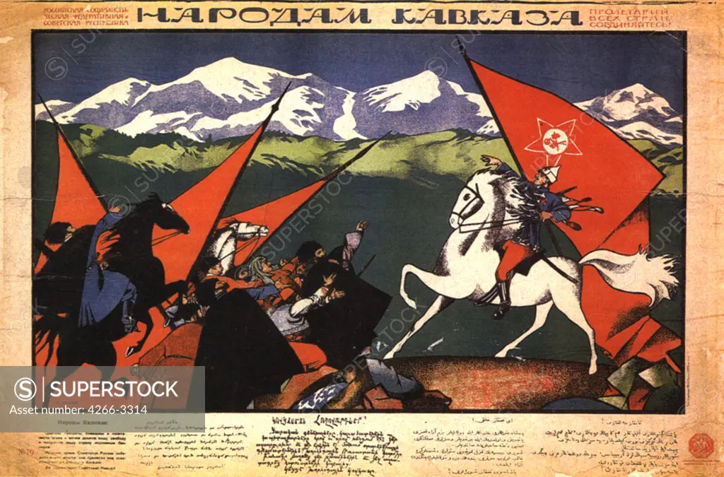 Moor, Dmitri Stachievich (1883-1946) State History Museum, Moscow 1920 Colour lithograph Soviet political agitation art Russia History,Poster and Graphic design Poster