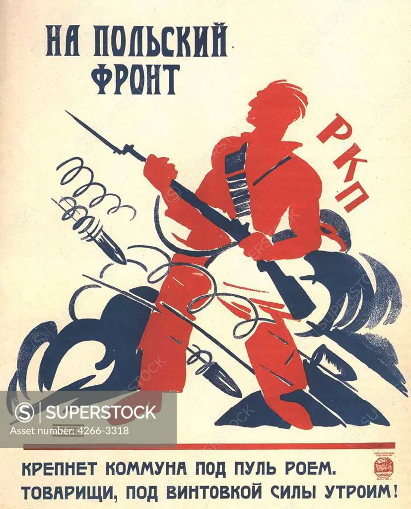 Russian war poster by Ivan Andreevich Malyutin, colour lithograph, 1920, 1890-1932, Russia, Moscow, State History Museum