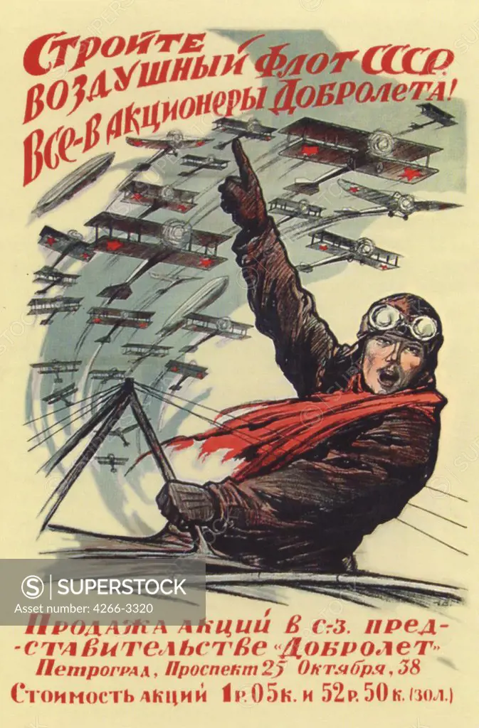 Russian war poster by Ivan Vasilievich Simakov, colour lithograph, 1923, 1877-1925, Russia, Moscow, Russian State Library