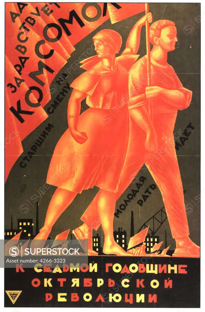 Samokhvalov, Alexander Nikolayevich (1894-1971) Russian National Library, St. Petersburg 1924 94x64 Colour lithograph Soviet political agitation art Russia History,Poster and Graphic design Poster