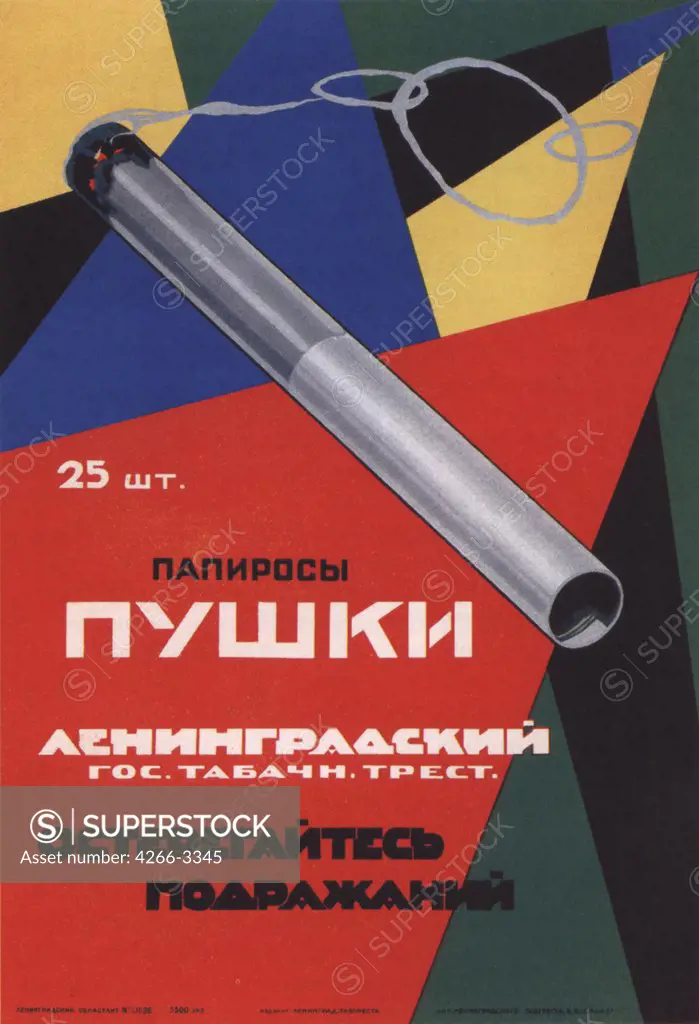 Zelensky, Alexander Nikolaevich (1882-1942) State History Museum, Moscow 1926 Colour lithograph Applied Arts Russia Poster and Graphic design Poster