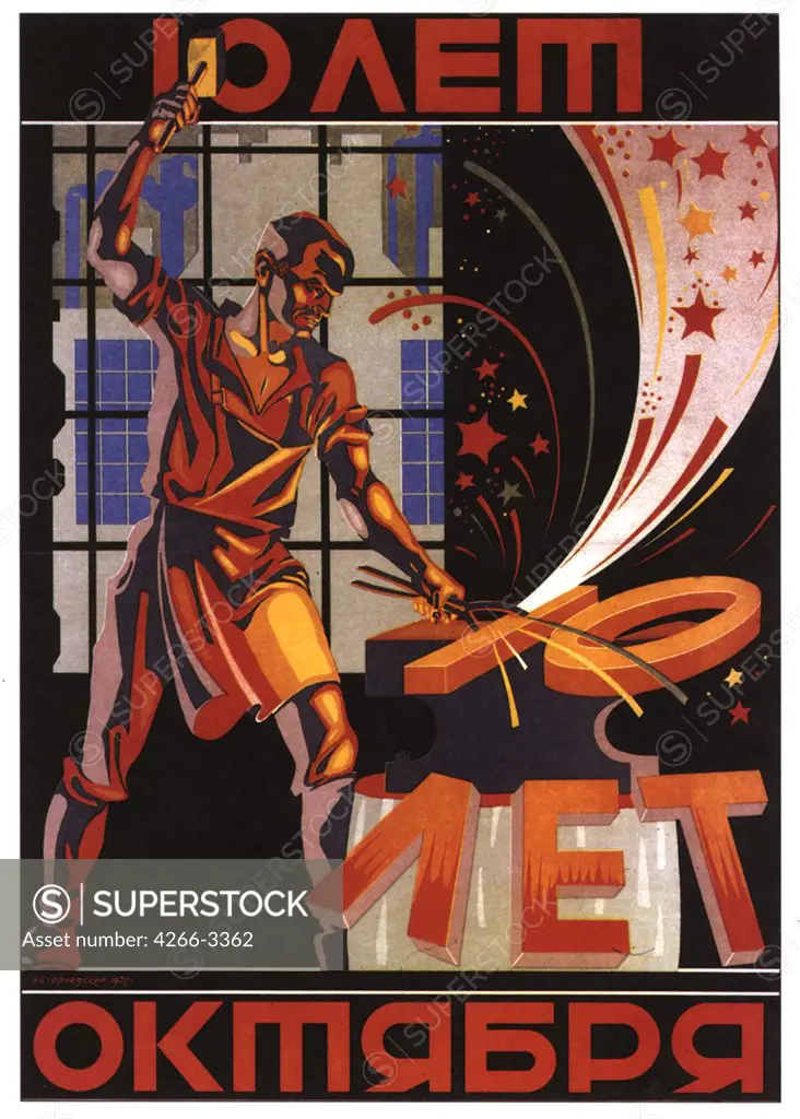 Starchevsky, Abram Lvovich (1896-1969) Russian State Library, Moscow 1927 72x51 Colour lithograph Soviet political agitation art Russia History,Poster and Graphic design Poster