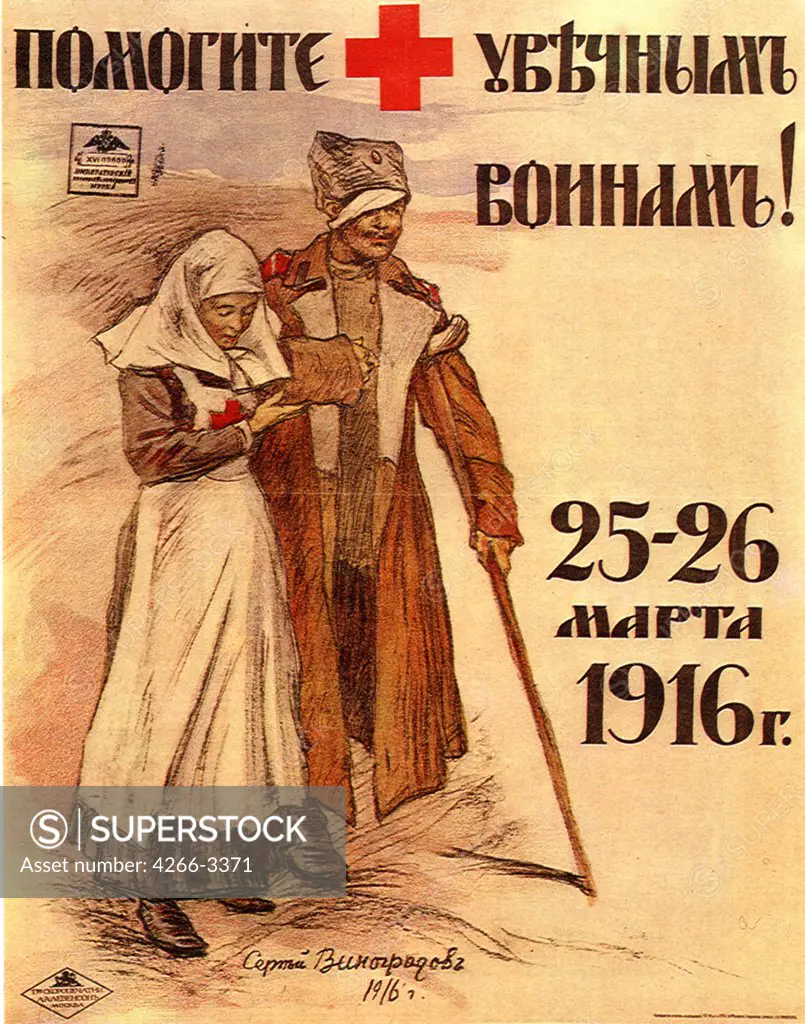 Russian poster by Sergei Arsenyevich Vinogradov, colour lithograph, 1916, 1869-1938, Russia, Moscow, Russian State Library