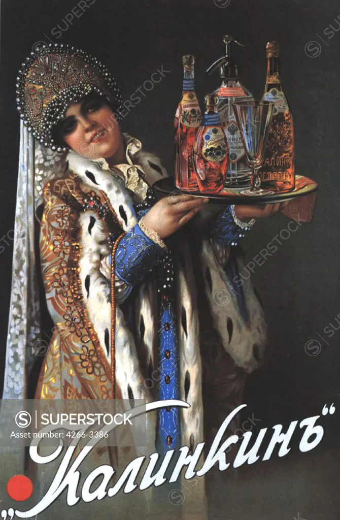 Russian advertisement by Anonymous painter, colour lithograph, 1900s, Russia, St. Petersburg, Russian National Library