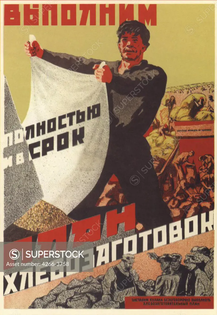 Lobanov, Arkadi Vasilyevich (1901-1980s) Russian State Library, Moscow 1930 Colour lithograph Soviet political agitation art Russia History,Poster and Graphic design Poster