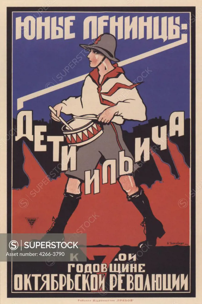 Anonymous Russian State Library, Moscow 1924 Colour lithograph Soviet political agitation art Russia Poster and Graphic design Poster