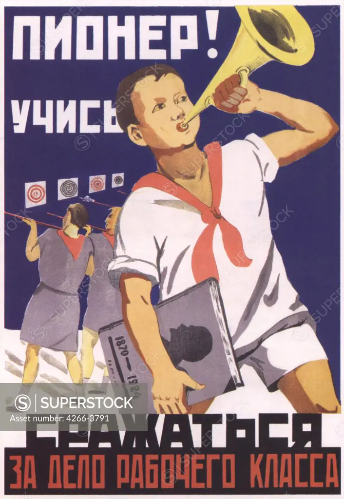 Lebedev, Vladimir Vasilyevich (1891-1967) Russian State Library, Moscow 1930 Colour lithograph Soviet political agitation art Russia Poster and Graphic design Poster