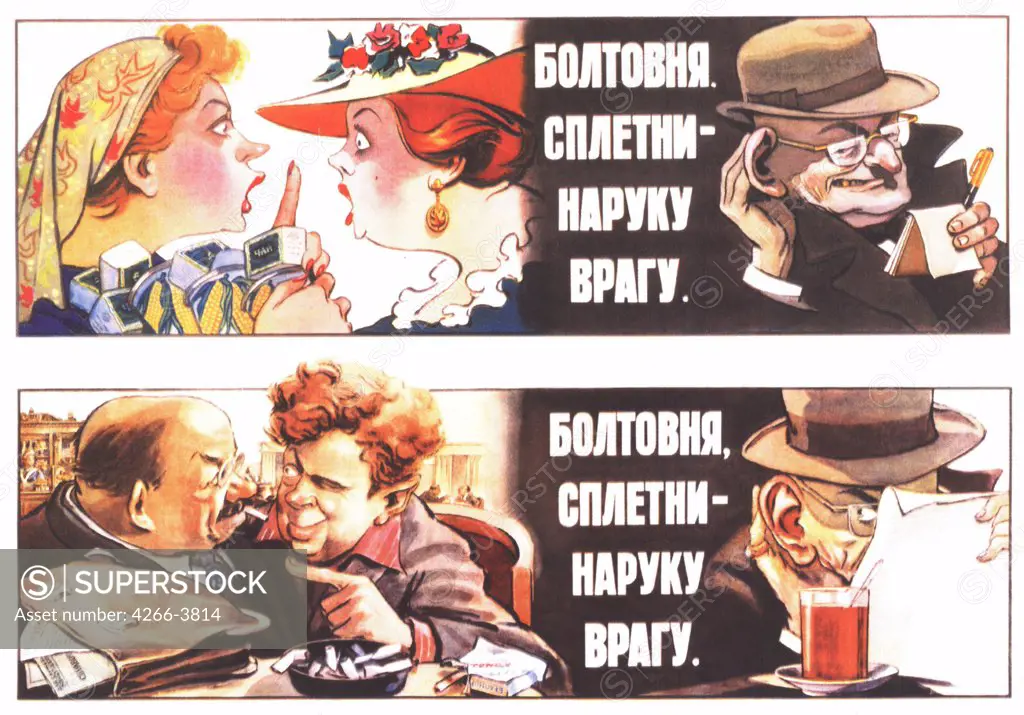 Briskin, Veniamin Markovich (1906-1982) Russian State Library, Moscow 1954 Colour lithograph Soviet political agitation art Russia History,Poster and Graphic design Poster