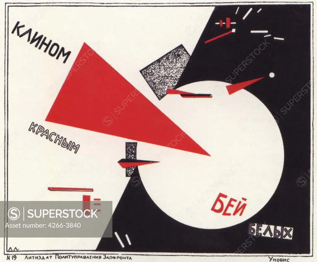 Lissitzky, El (1890-1941) Russian State Library, Moscow 1920 Colour lithograph Russian avant-garde Russia Poster and Graphic design Poster