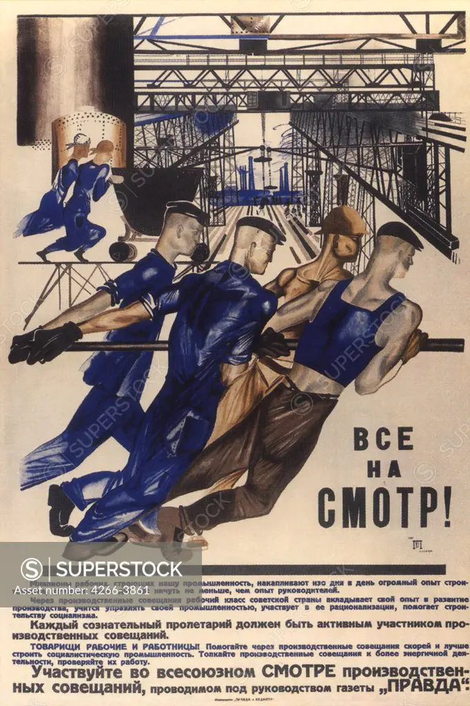 Pimenov, Yuri Ivanovich (1903-1977) Russian State Library, Moscow 1929 Colour lithograph Soviet political agitation art Russia History,Poster and Graphic design Poster