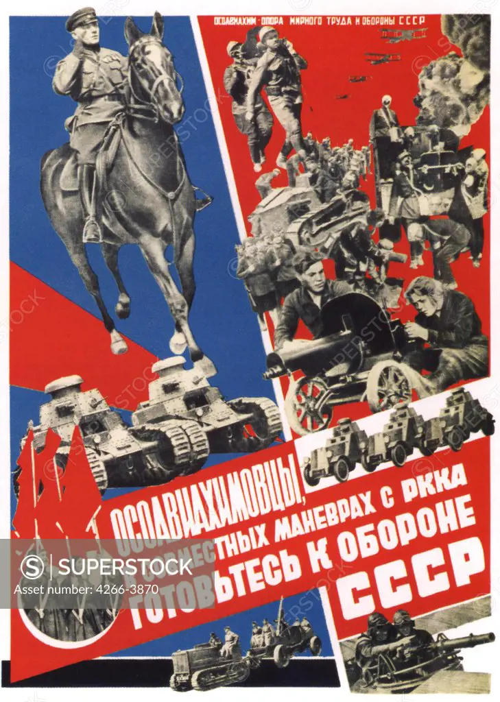 Dlugach, Mikhail Oskarovich (1893-1989) Russian State Library, Moscow 1930 Colour lithograph Soviet political agitation art Russia History,Poster and Graphic design Poster