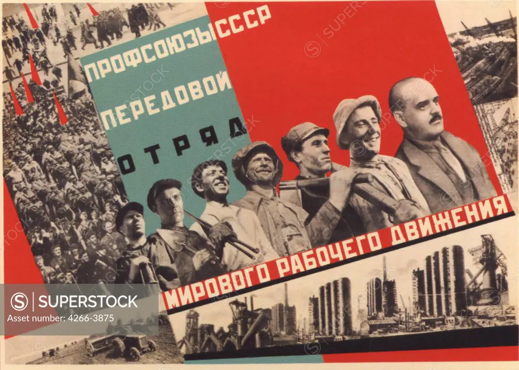 Koretsky, Viktor Borisovich (1909-1998) Russian State Library, Moscow 1932 Colour lithograph Soviet political agitation art Russia History,Poster and Graphic design Poster