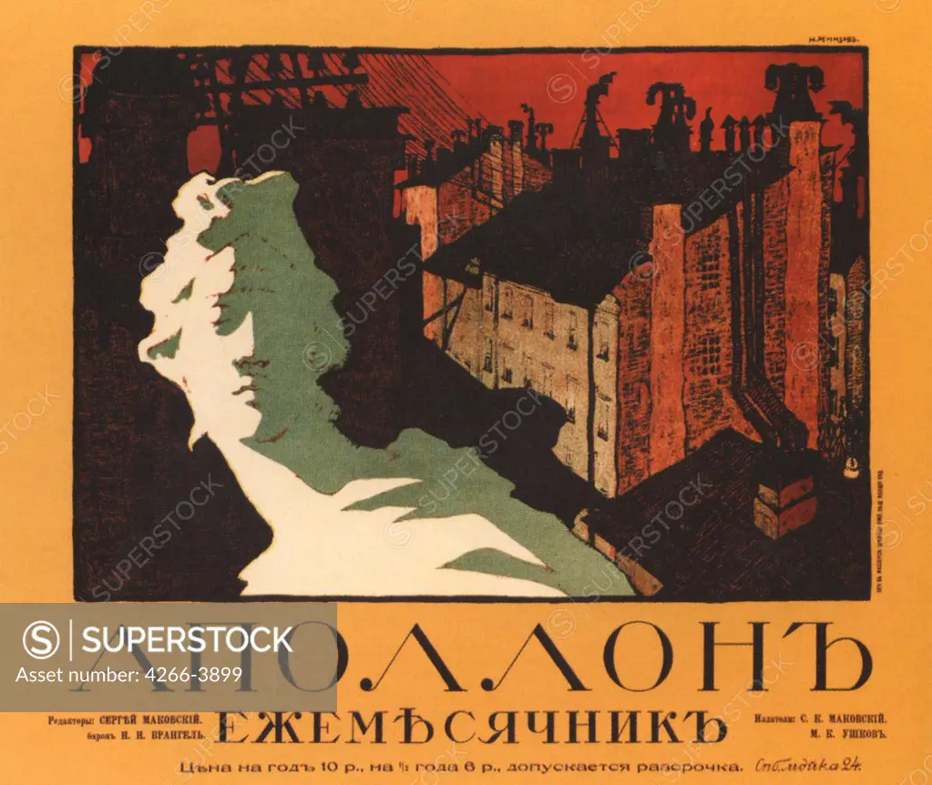 Remizov (Re-Mi), Nikolay Vladimirovich (1887-1975) Russian State Library, Moscow 1911 Colour lithograph Art Nouveau Russia Poster and Graphic design Poster
