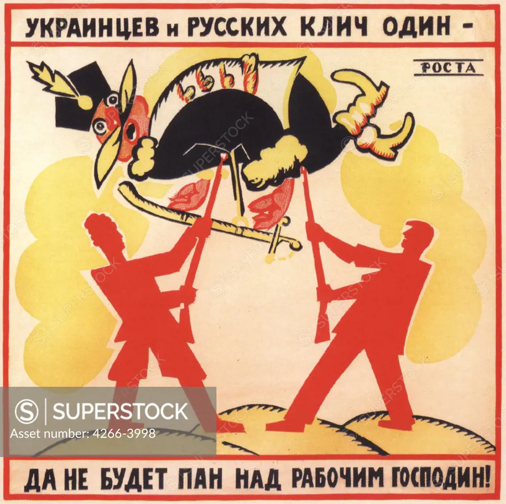 Russian politician poster by Vladimir Vladimirovich Mayakovsky, colour lithograph, 1920, 1893-1930, Russia, Moscow, Russian State Library