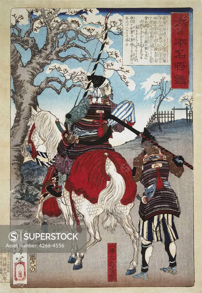 Japanese illustration with samurai by Tsukioka Yoshitoshi, colour woodcut, 1877, 1839-1892, Russia, St. Petersburg, State Hermitage, 33x23