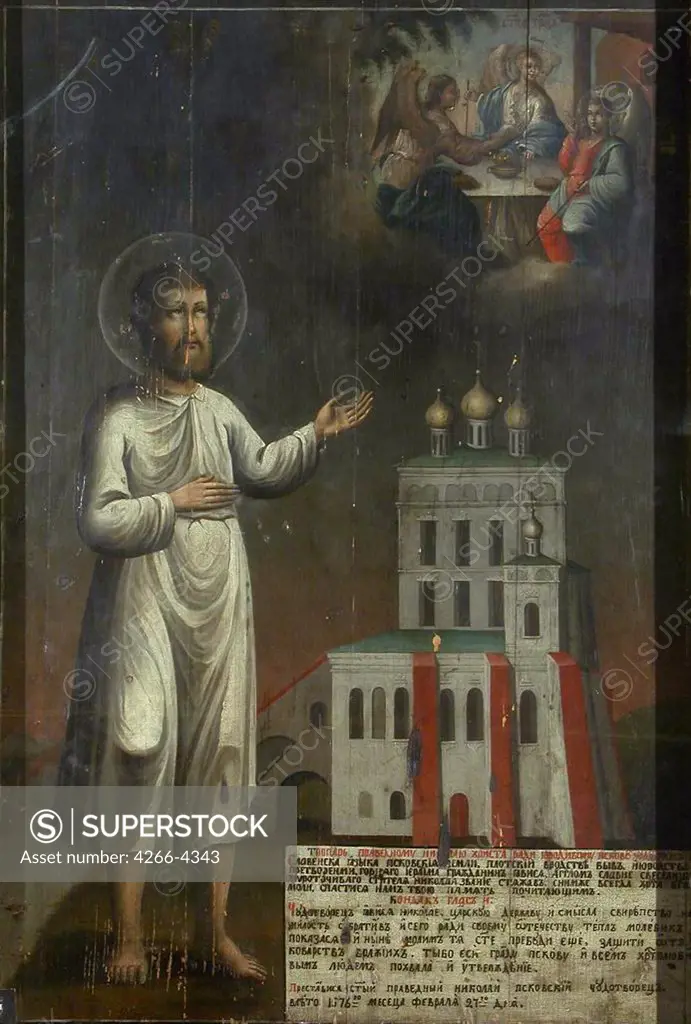Russian icon with saint Nicholas by anonymous painter, tempera on panel, 18th century, Russia, Pskov, State Open-air Museum of History, Architecture and Art