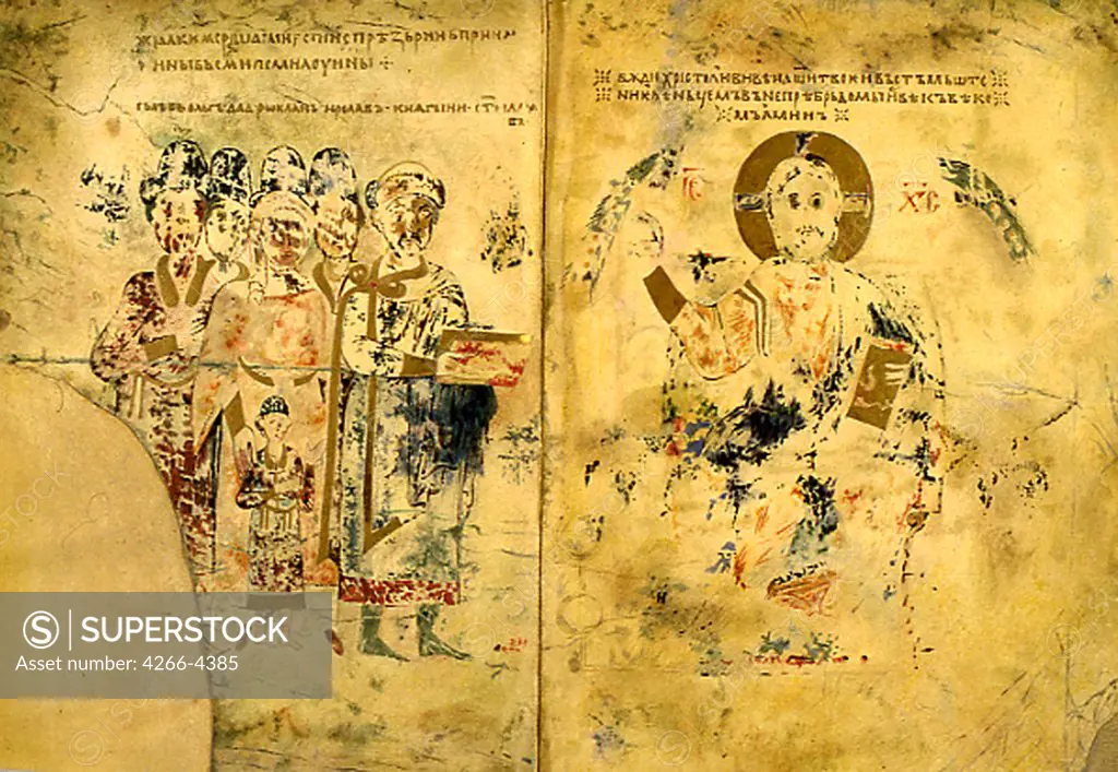 Book illustration, Tempera and ink with gold leaf on paper, 1073, Russia, Moscow, State History Museum,