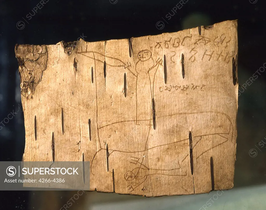 Birch bark, 1220-1230s, Russia, Moscow, State History Museum,