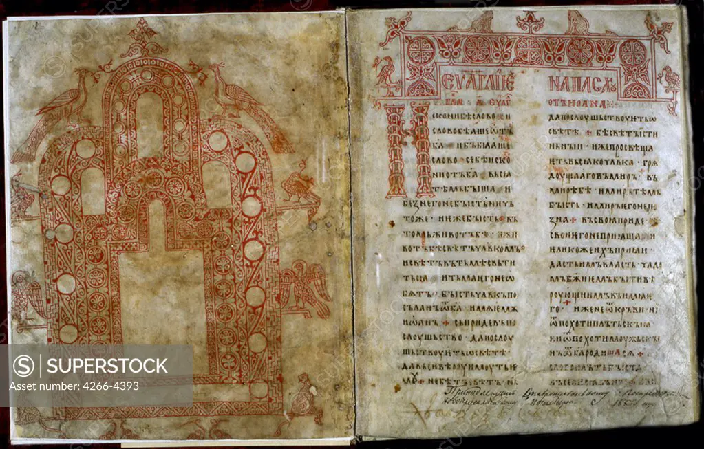 Book illustration, Tempera and gold on parchment, 1119-1128, Russia, Moscow, State History Museum,