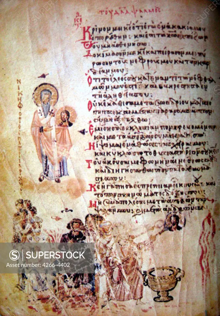 Manuscript by Byzantine Master, Gouache on parchment, circa 850, Russia, Moscow, State History Museum, 19, 5x15
