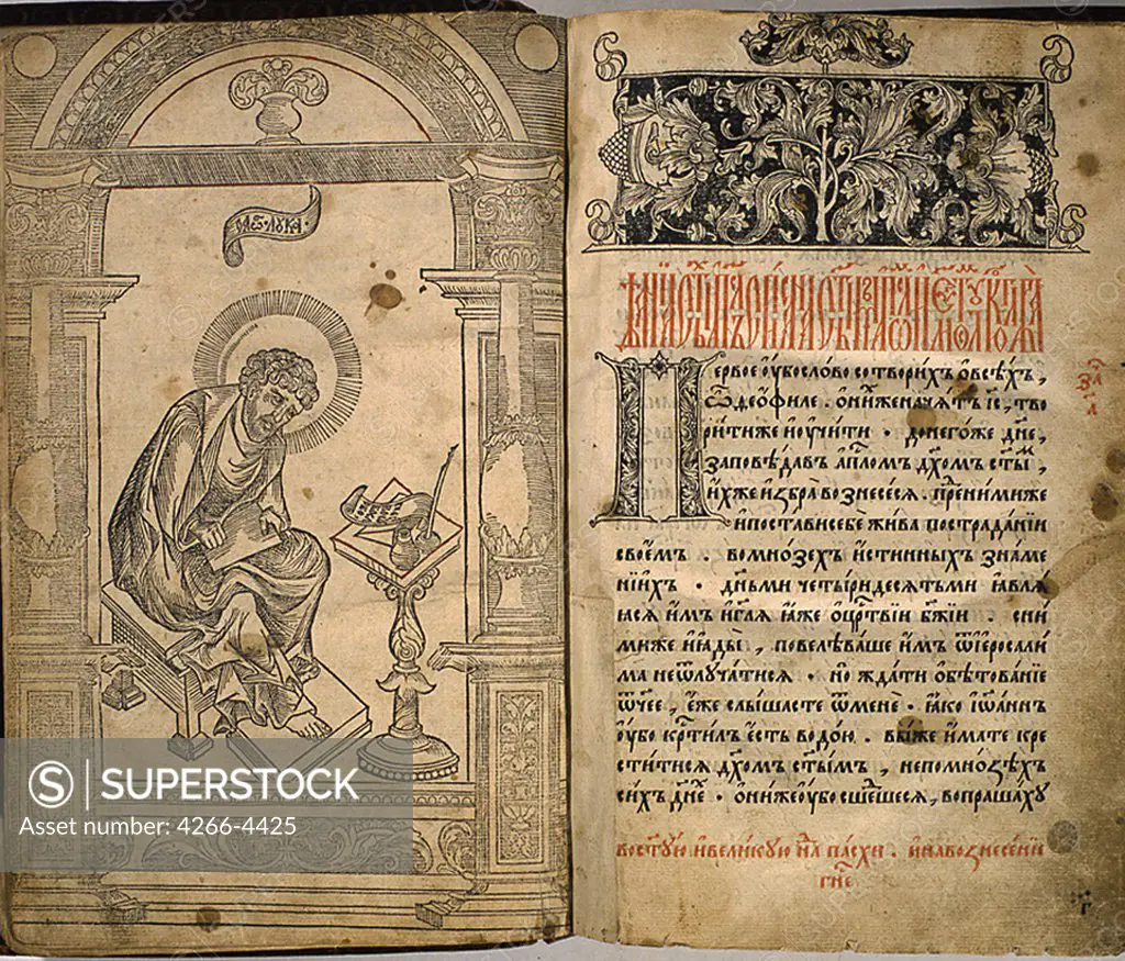 Ukrainian Bible by Ivan Fyodorov, Woodcut, 1564, circa 1510-1583, Russia, Moscow, State History Museum,