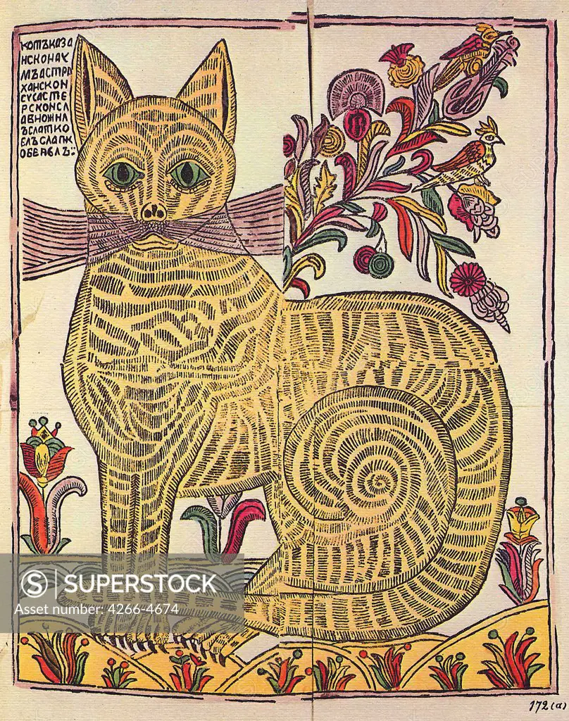 Cat by unknown artist, Woodcut, watercolour, circa 1710, Russia, St. Petersburg, Russian National Library, 27x35