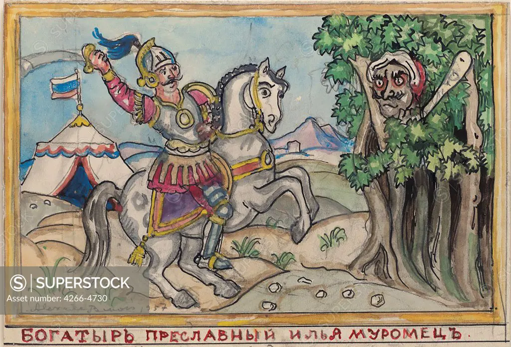 Benois, Alexander Nikolayevich (1870-1960) Private Collection 1957 15,8x22 Watercolour on paper ,Mythology, Allegory and Literature,Poster and Graphic design 