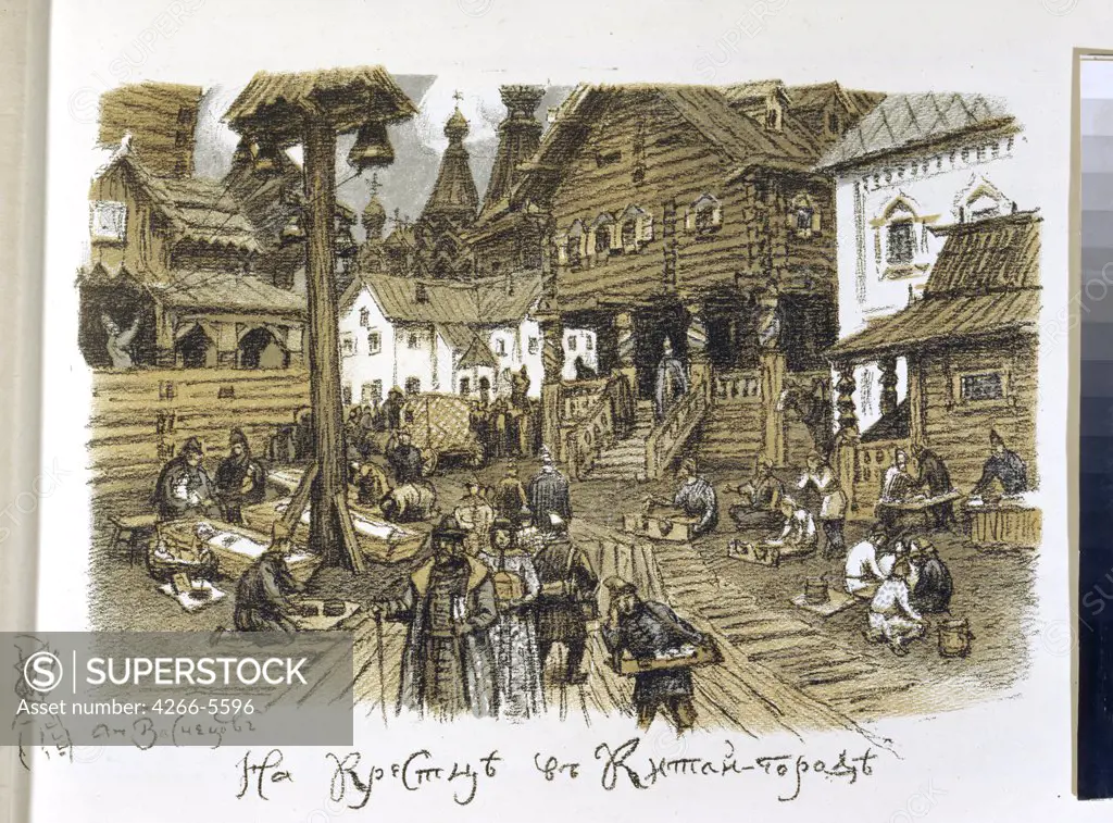 View of old russian town by Appolinari Mikhaylovich Vasnetsov, Color lithograph, 1929, 1856-1933, Russia, Kislovodsk, N. Yaroshenko Art Museum, 25x33