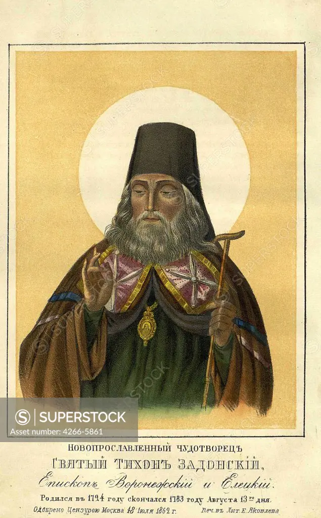 Portrait of Saint Tikhon of Zadonsk by Anonymous artist, Color lithograph, 1862, Russia, Moscow, Russian State Library, 59x47