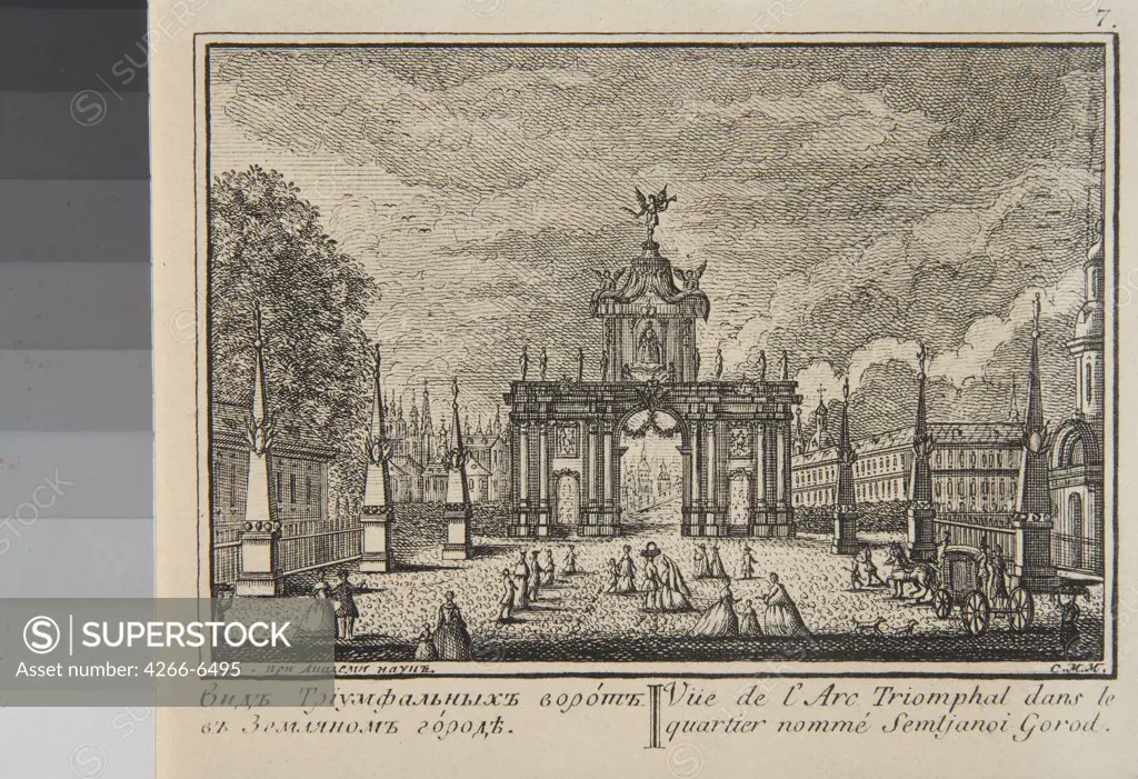 View of Zemlyanoy Gorod by Mikhail Ivanovich Makhaev, Etching, 1765, 1718-1770, Russia,, Moscow, Museum of Moscow History and Reconstruction