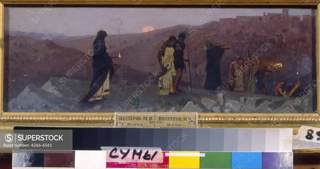 Nesterov, Mikhail Vasilyevich (1862-1942) Regional Art Museum, Sumy 1889 15,5x41,5 Oil on canvas Symbolism Russia Bible 