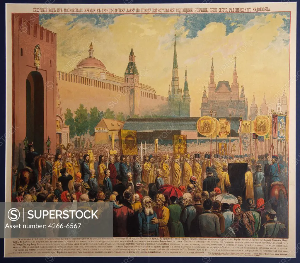 Religious ceremony by P.V. Puretsky, Color lithograph, 1892, active 19th century, Russia, Moscow, State History Museum,