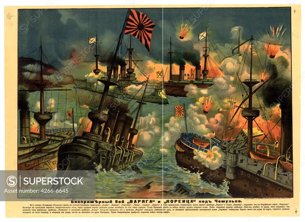 Battle of Chemulpo Bay by unknown painter, colour lithograph, 1904, Russia, Moscow, Russian State Library, 36x52