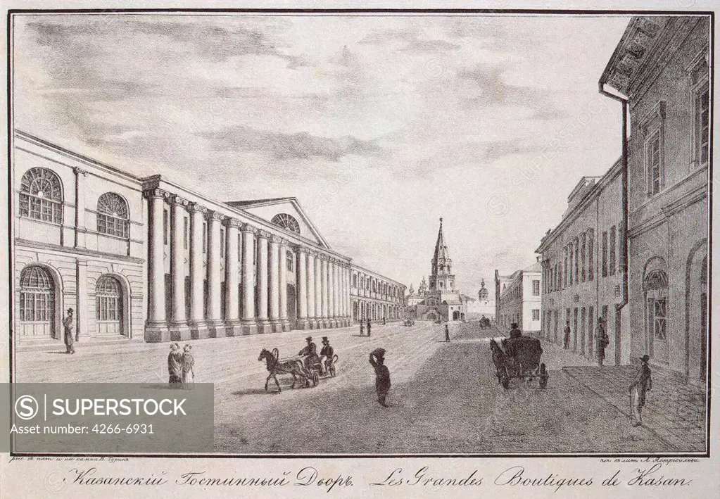 View of Guest Court in Kazan by Vasily Stepanovich Turin, Lithograph, 1834, 1780-, Russia, St. Petersburg, State Hermitage, 35,5x53