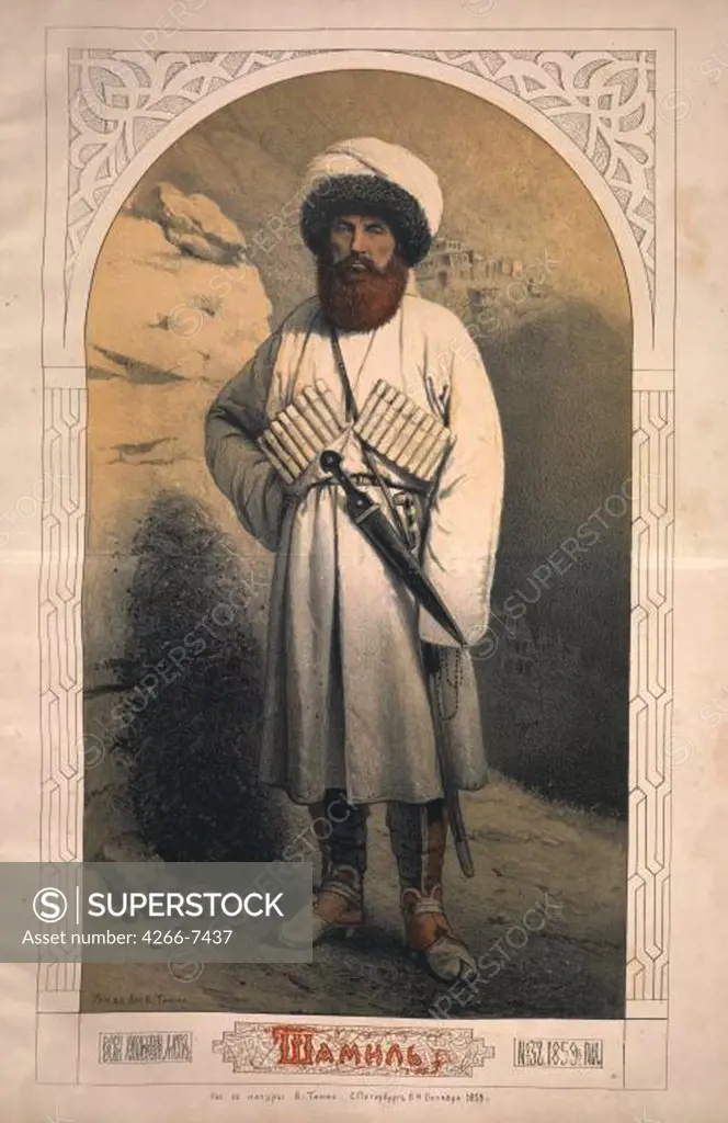 Portrait of Imam Shamil by Vasily (George Wilhelm) Timm, lithograph, 1856, 1820-1895, Private Collection,