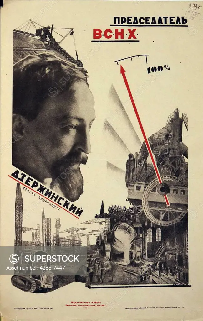 Luppian, Vladimir (1892-1961) Russian State Library, Moscow 1925 57x36,5 Colour lithograph Russian avant-garde Russia History,Poster and Graphic design Poster
