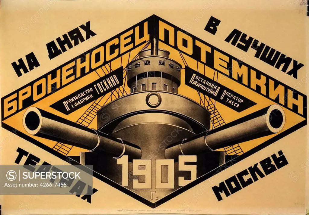 Rodchenko, Alexander Mikhailovich (1891-1956) Russian State Library, Moscow 1926 69x100 Colour lithograph Russian avant-garde Russia Poster and Graphic design Poster