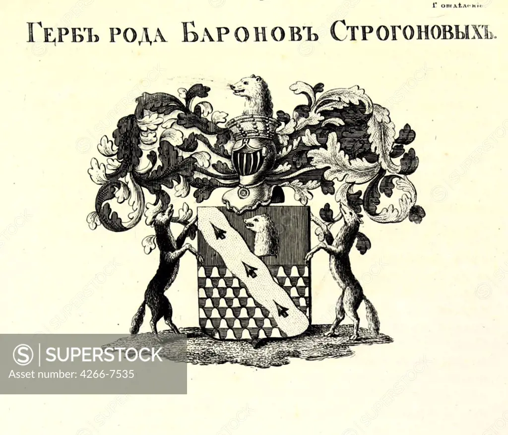 Coat of arms of Stroganov family by unknown painter, lithograph, Russia, Moscow, Russian State Library