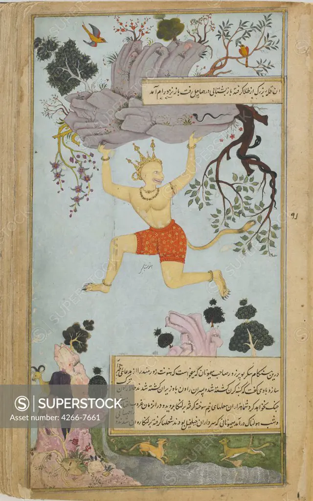 Fictional being carrying rock by Mir Zayn al-Abidin, Watercolor, gouache, ink and pen on paper, active 1570-1580, 16th century, USA, Washington, D.C., Freer Gallery of Art, 15,2x27,5