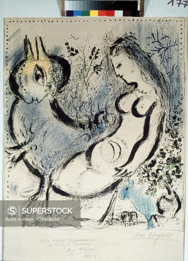 Chagall, Marc (1887-1985) Private Collection 1962-1963 80x60 Colour lithograph Modern Russia Nude 