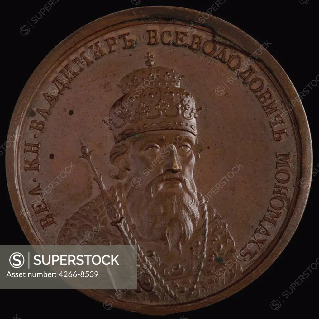 Numismatics Russia Object with Vladimir II by Anonymous artist, Bronze, 1770s, Private Collection