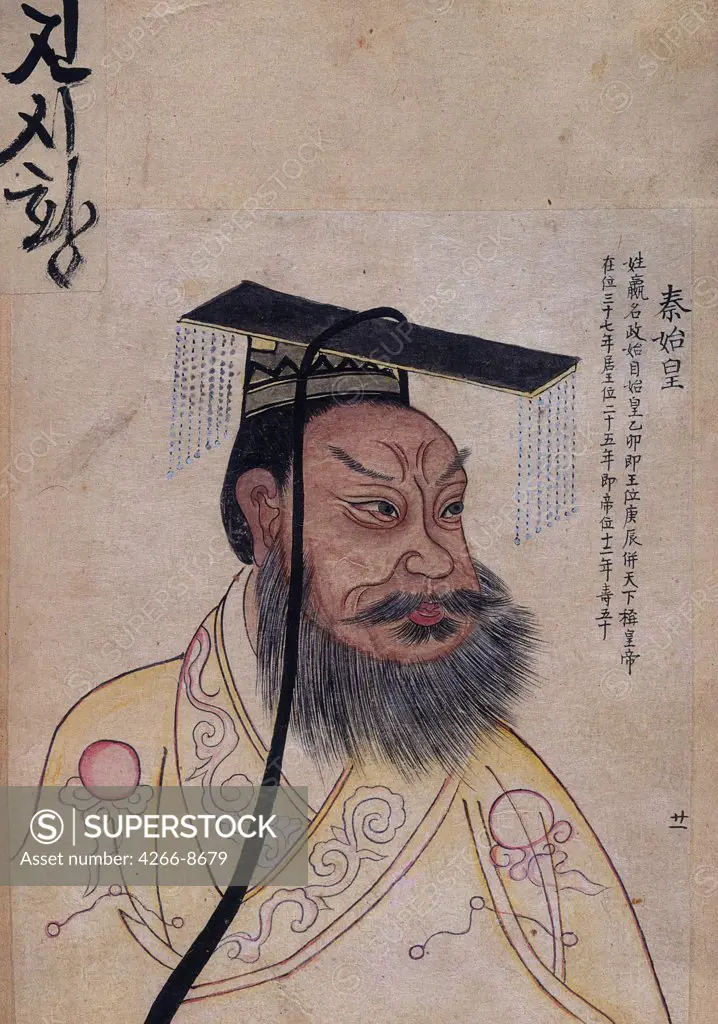 Chinese portrait of man by Anonymous artist, Watercolour and ink on paper, Taiwan, Taipei, National Palace Museum